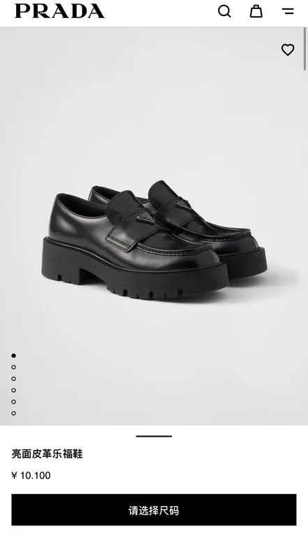 Prada Shoe 